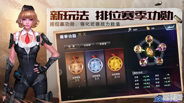 比火爆MOBA竞技更爽的逆战手游来了！即时战斗玩法全新赛季登陆安卓手机，跨服激战捏脸换装，颠覆体验！