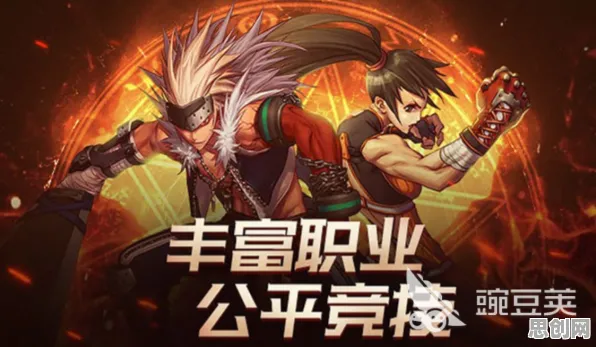 为什么良心玩家都在玩地下城与勇士？MOBA竞技玩法近期火爆上线安卓+iOS，实时对战体验烧脑策略，真相是...