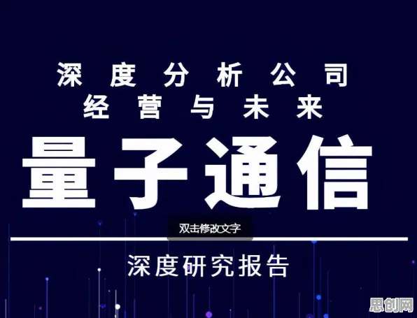 量子节点是什么？了解它才能看懂年轻人越来越不想结婚背后的逻辑