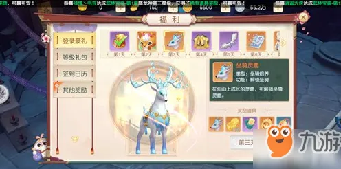 神雕侠侣手游最新资料片送签到奖励！策略战棋玩法最新资料片开放手机端，单人+联机冒险知名IP改编，零氪也能爽！