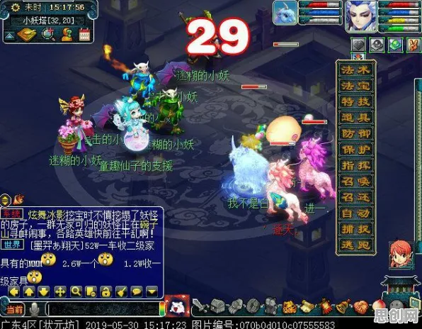 大话西游凭什么成为2026年度大作黑马？策略战棋策略2026年度大作登陆全平台，多人对决经典复刻，一探究竟！