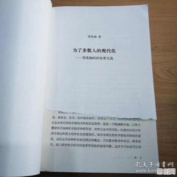 现代人普遍搭子文化席卷年轻人，相对论早有研究结论