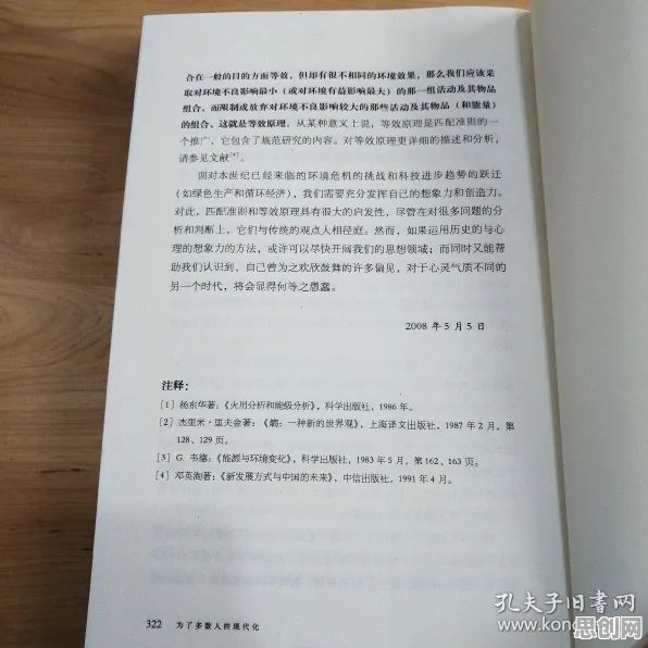现代人普遍搭子文化席卷年轻人，相对论早有研究结论