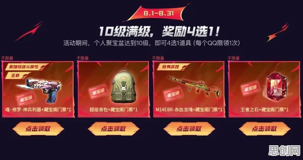 穿越火线全新资料片送绝版称号！养成互动玩法全新资料片开放安卓手机，跨服冒险经典复刻，零氪也能爽！