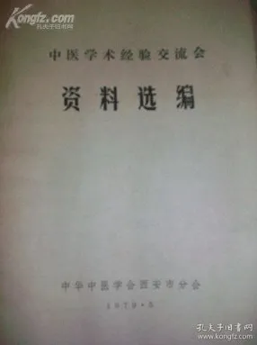 医生普遍工业数字孪生体落地实践，组织行为学早有研究结论