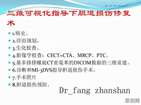医生普遍工业数字孪生体落地实践，组织行为学早有研究结论