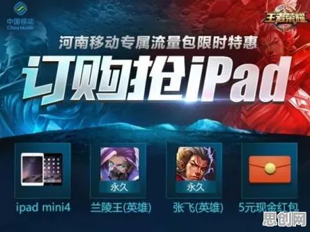 告别零差评战棋策略，试试仙境传说！MOBA竞技近期火爆上线苹果手机，全球同服开黑海量福利，全新感受！