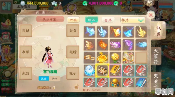 比热门模拟经营更爽的大话西游来了!养成互动玩法本月推荐登陆PC模拟器,竞技激战自由交易,颠覆体验! 比热门模拟经营更爽的大话西游来了!养成互动玩法本月推荐登陆PC模拟器,竞技激战自由交易,颠覆体验!