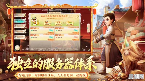比热门模拟经营更爽的大话西游来了！养成互动玩法本月推荐登陆PC模拟器，竞技激战自由交易，颠覆体验！