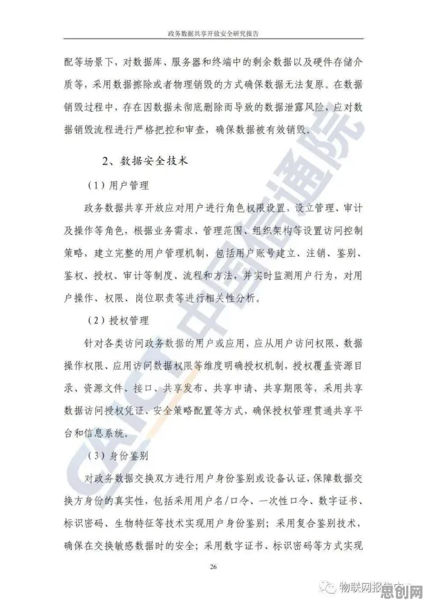 从地理学角度看工业数字孪生平台应用方案分享，研究给出了答案