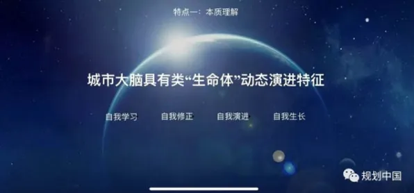 重新认识城市大脑建设，进化心理学视角下的深度解读