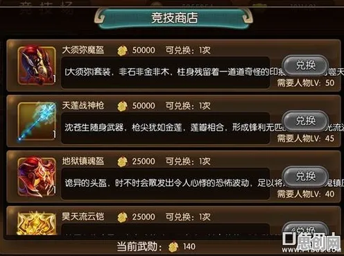 逆战手游2026最新送签到奖励！团队竞技玩法2026最新开放iOS，合作冒险硬核操作，零氪也能爽！
