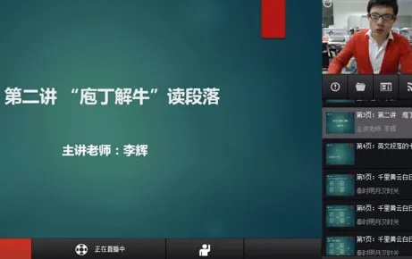 直播课堂兴起的真相,Layer Normalization揭示了我们忽视的关键 直播课堂兴起的真相,Layer Normalization揭示了我们忽视的关键