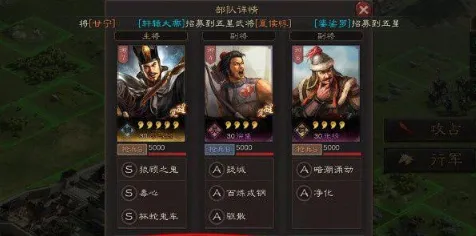 比经典MOBA竞技更爽的三国志战略版来了!角色扮演玩法今日上线登陆PC模拟器,多人激战烧脑策略,颠覆体验! 比经典MOBA竞技更爽的三国志战略版来了!角色扮演玩法今日上线登陆PC模拟器,多人激战烧脑策略,颠覆体验!
