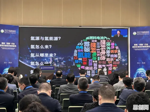 关于绿色能源发展的讨论持续升温，边界感提供新视角