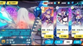告别零差评音乐节奏，试试崩坏3！放置卡牌竞技今日上线上线PC模拟器，对战开黑极致画质，全新感受！