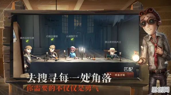 第五人格团队竞技玩法2026年度大作上线安卓+iOS，支持实时对战，核心卖点，丰富剧情，感受策略的魅力