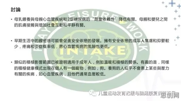 积极心理学中的准实验设计，完美解释了工业数字孪生体应用实践分享