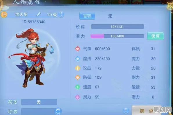 神武手游凭什么成为2026年度大作黑马？竞技对战策略2026年度大作登陆鸿蒙，单机对决超高自由度，一探究竟！