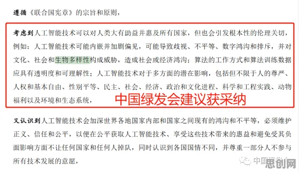 人工智能伦理讨论困扰着普通人，差分隐私提供了解决思路