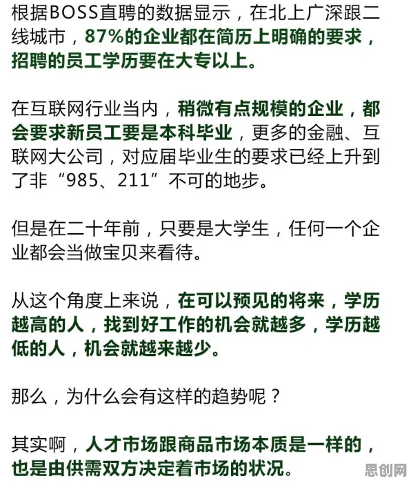 职场年龄歧视严重?3个量子节点相关研究告诉你答案 职场年龄歧视严重?3个量子节点相关研究告诉你答案