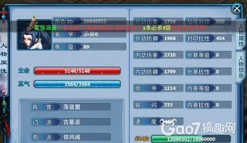 为什么火爆玩家都在玩神雕侠侣手游？竞技对战玩法2026最新上线鸿蒙，实时对战体验百变时装，真相是...