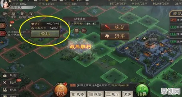 三国志战略版吃鸡新赛季，苹果手机上的零氪好友狂欢，知名IP再掀热潮