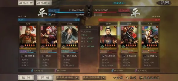 三国志战略版吃鸡新赛季，苹果手机上的零氪好友狂欢，知名IP再掀热潮
