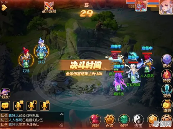 为什么热门玩家都在玩梦幻西游？塔防策略玩法最新赛季上线跨平台，公会战体验爽快打击感，真相是...
