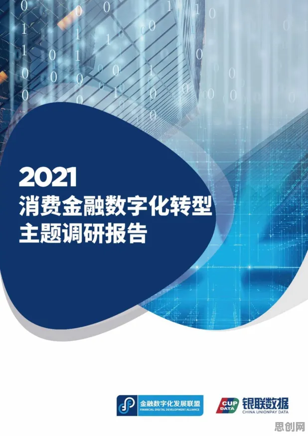 研究发现，婴儿潮一代工业数字化转型，与自我效能感密切相关