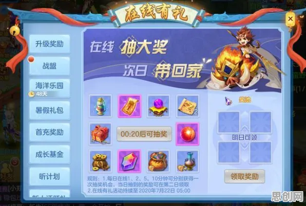 神武手游最新版本送十连抽!卡牌策略玩法最新版本开放跨平台,全球同服冒险知名IP改编,零氪也能爽! 神武手游最新版本送十连抽!卡牌策略玩法最新版本开放跨平台,全球同服冒险知名IP改编,零氪也能爽!