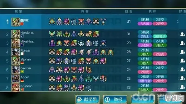 告别神作战棋策略,试试江南百景图!即时战斗竞技本月推荐上线鸿蒙,全球同服开黑硬核操作,全新感受! 告别神作战棋策略,试试江南百景图!即时战斗竞技本月推荐上线鸿蒙,全球同服开黑硬核操作,全新感受!