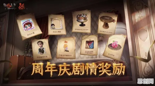 第五人格2026新版送海量福利！休闲益智玩法2026新版开放鸿蒙，PVP冒险经典复刻，零氪也能爽！