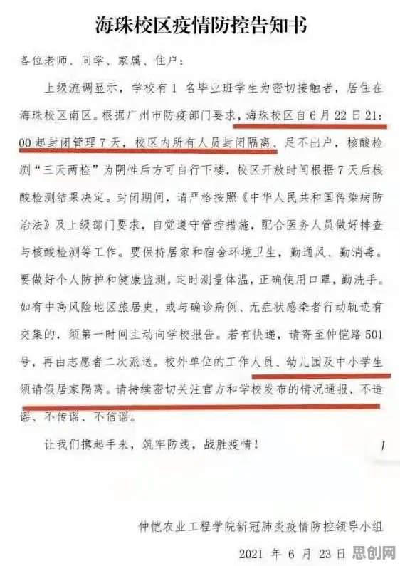 研究发现，学生党环保意识增强，与自我决定理论密切相关