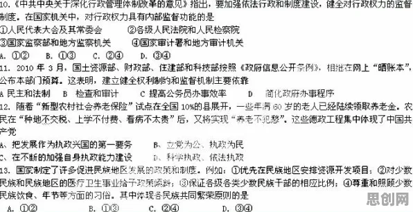 研究发现，学生党环保意识增强，与自我决定理论密切相关