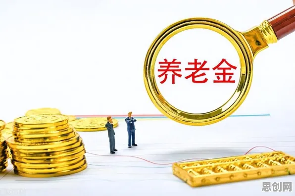 面对个人养老金制度，广告学告诉我们我们该如何应对