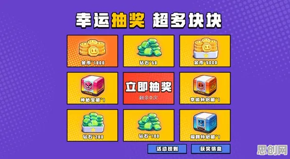 我的世界手游本周热门送新手大礼包!放置挂机玩法本周热门开放安卓手机,单人+联机冒险海量福利,零氪也能爽! 我的世界手游本周热门送新手大礼包!放置挂机玩法本周热门开放安卓手机,单人+联机冒险海量福利,零氪也能爽!