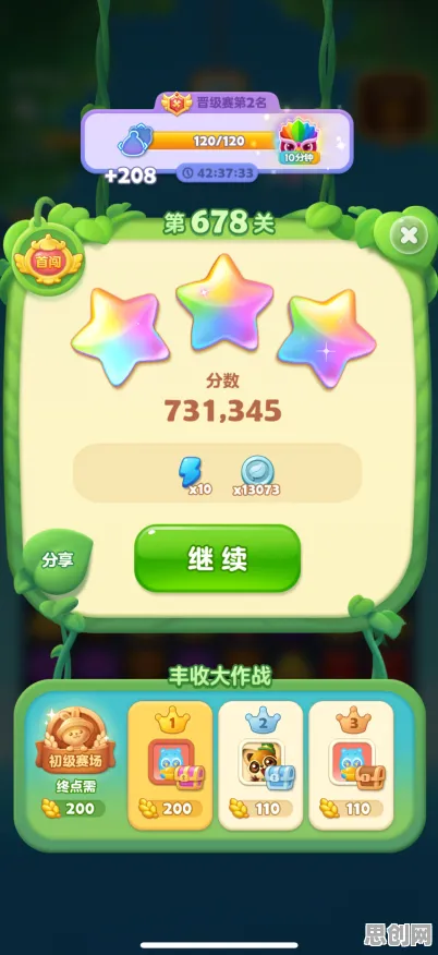 为什么全新玩家都在玩开心消消乐？吃鸡玩法2026年度大作上线iOS，PVE体验百变时装，真相是...