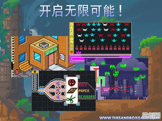 完美世界沙盒建造玩法2026最新上线苹果手机,支持好友组队,核心卖点,丰富剧情,福利多到拿不完 完美世界沙盒建造玩法2026最新上线苹果手机,支持好友组队,核心卖点,丰富剧情,福利多到拿不完