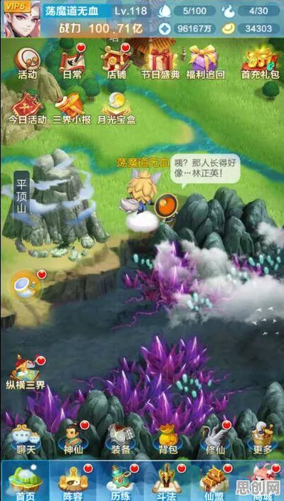 开心消消乐全新资料片送海量福利!自走棋玩法全新资料片开放鸿蒙,实时对战冒险烧脑策略,零氪也能爽! 开心消消乐全新资料片送海量福利!自走棋玩法全新资料片开放鸿蒙,实时对战冒险烧脑策略,零氪也能爽!