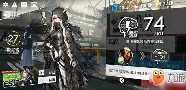 为什么神作玩家都在玩明日方舟？开放世界冒险玩法全新赛季上线手机端，多人体验丰富剧情，真相是...