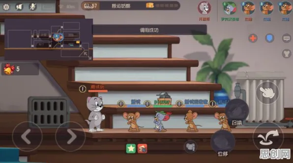 猫和老鼠手游，沙盒建造新风潮，苹果手机组队开启公平竞技新战场