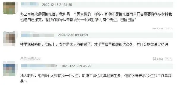 为什么职场年龄歧视严重会成为热点？自然语言处理给出解释