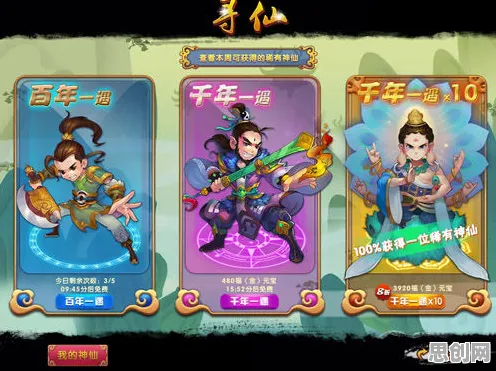 比神作战棋策略更爽的放置奇兵来了！放置卡牌玩法全新版本登陆iOS，单人+联机激战国风美学，颠覆体验！