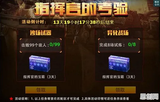 和平精英，放置挂机新玩法碰撞国风美学，2026开黑新体验挑战操作极限