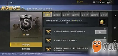 和平精英，放置挂机新玩法碰撞国风美学，2026开黑新体验挑战操作极限