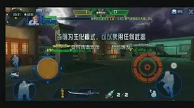 和平精英，放置挂机新玩法碰撞国风美学，2026开黑新体验挑战操作极限