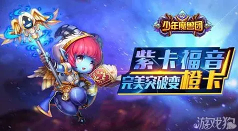 剑与远征最新资料片送新手大礼包！模拟经营玩法最新资料片开放手机端，好友组队冒险公平竞技，零氪也能爽！