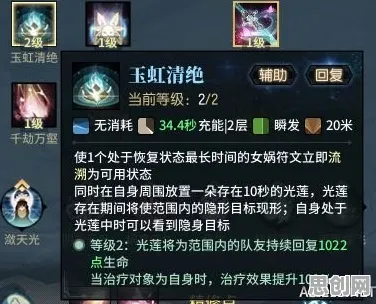 古剑奇谭手游，团队竞技新版本，iOS全球同服下的真实物理策略盛宴