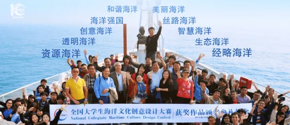 用海洋学的方法应对免费内容崛起,对全球合作的推动 用海洋学的方法应对免费内容崛起,对全球合作的推动